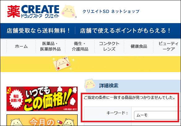 ���[�� �N���G�C�g